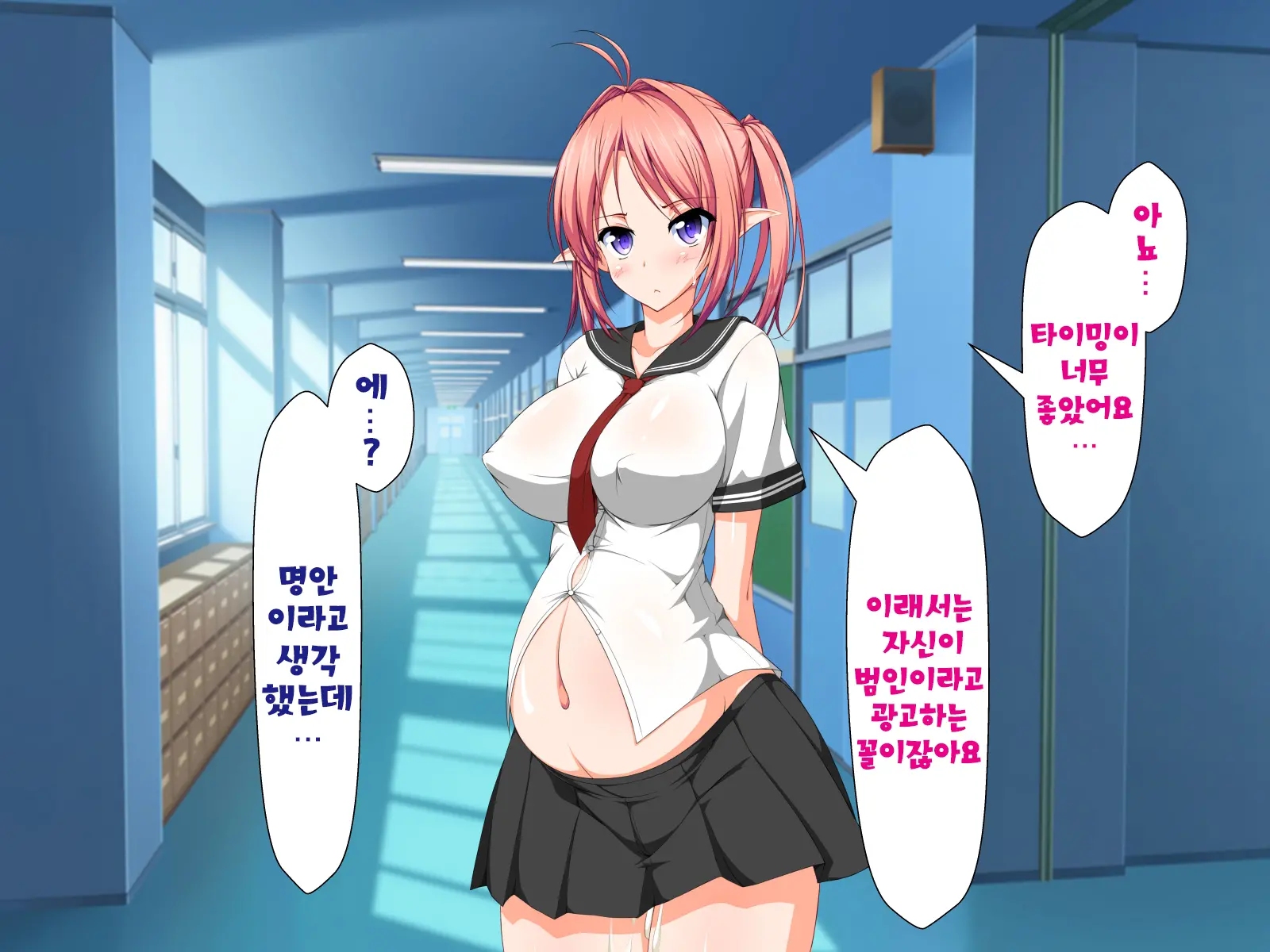 Inma To Keiyaku Shite Yaritai Houdai!! | 음마와 계약해서 하고싶은대로!!